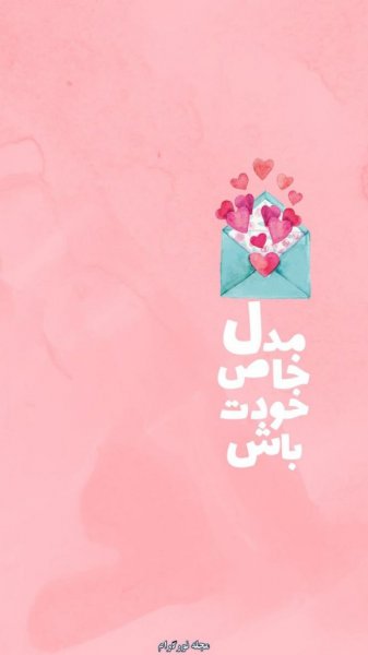  عکس انگیزشی برای بک گراند