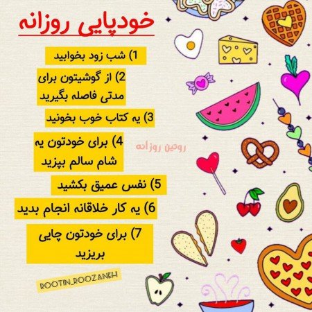  تصویر زمینه دخترانه انگیزشی