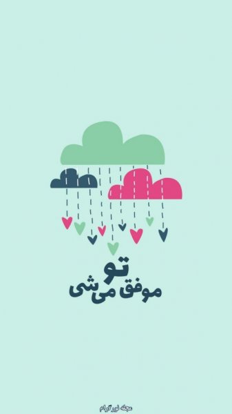  والیپیر انگیزشی