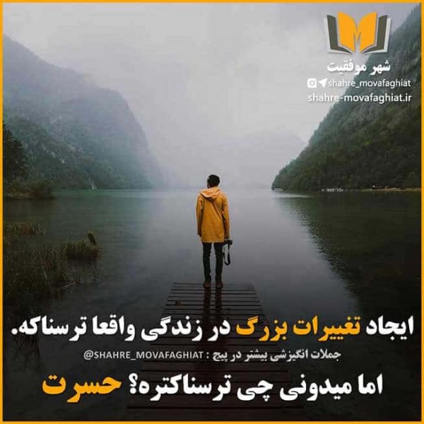 عکس انگیزشی موفقیت دخترانه