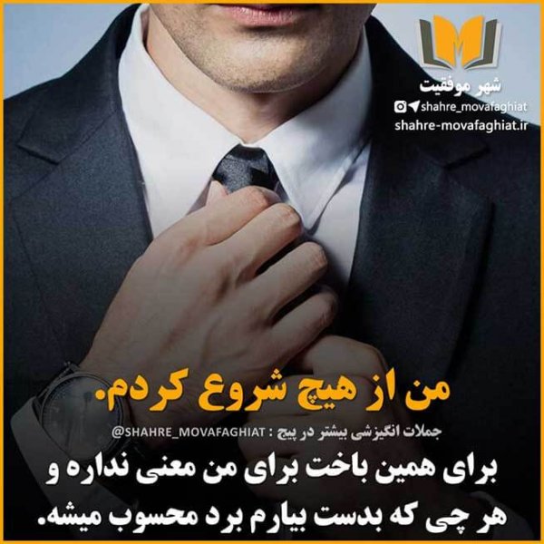  عکس انگیزشی موفقیت دخترانه