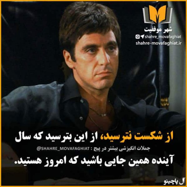  عکس انگیزشی موفقیت دخترانه