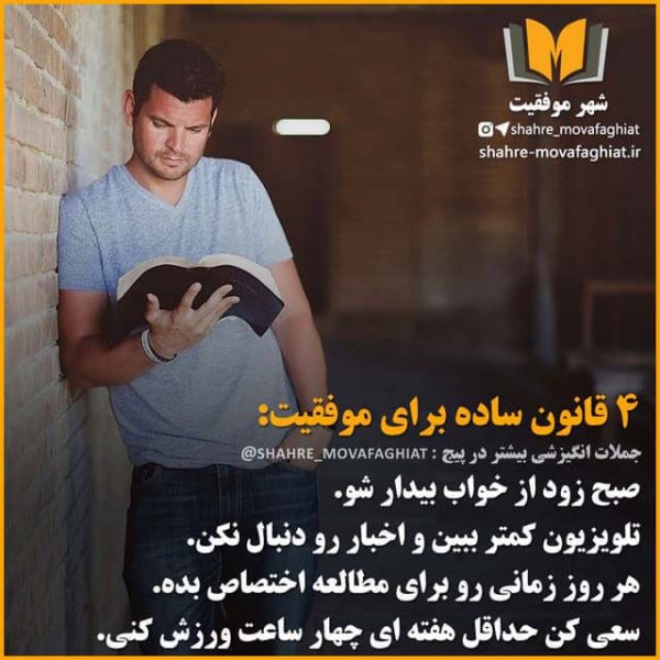  عکس انگیزشی موفقیت دخترانه