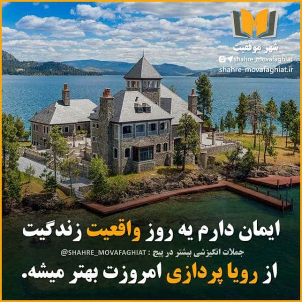  عکس انگیزشی موفقیت دخترانه