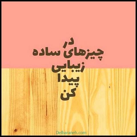  استوری انگیزشی برای اینستا