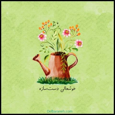  استوری انگیزشی برای اینستا