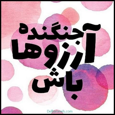  استوری انگیزشی برای اینستا