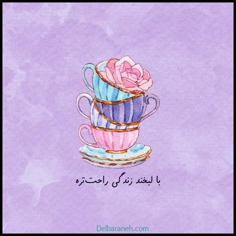  استوری انگیزشی برای اینستا