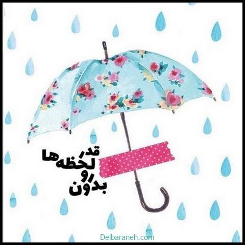  استوری انگیزشی برای اینستا