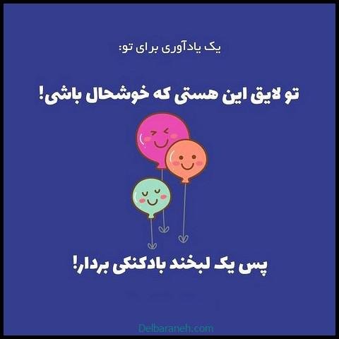  استوری انگیزشی برای اینستا