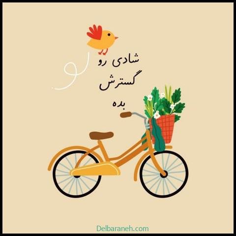  استوری انگیزشی برای اینستا