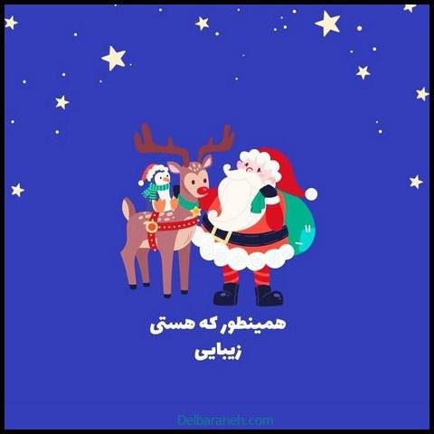  پروفایل شاد بودن و انرژی مثبت