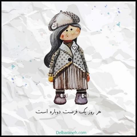  پروفایل شاد بودن و انرژی مثبت