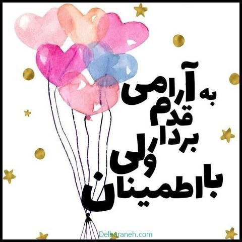 عکس انرژی مثبت با متن