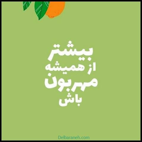  عکس انرژی مثبت با متن
