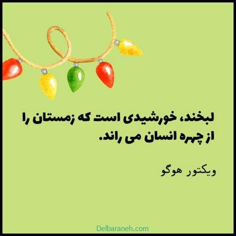  عکس انرژی مثبت با متن