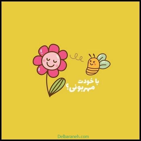  عکس های انگیزشی برای تصویر زمینه