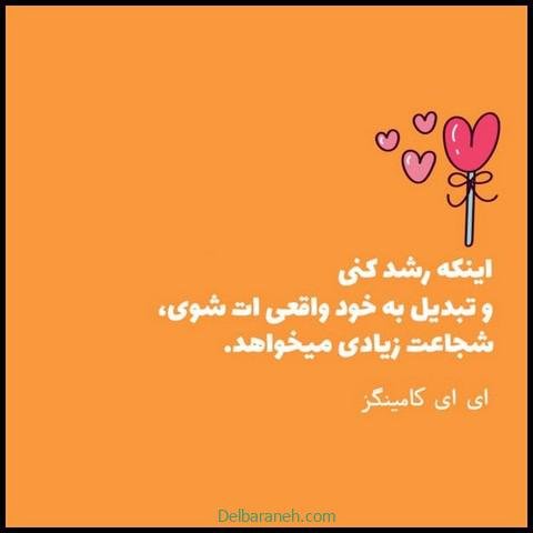  عکس های انگیزشی برای تصویر زمینه