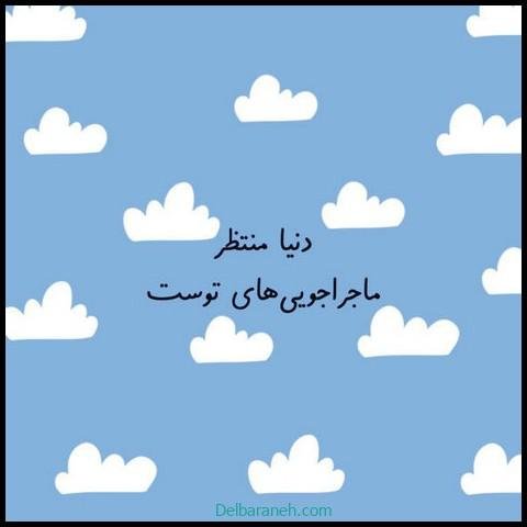  عکس های انگیزشی برای تصویر زمینه