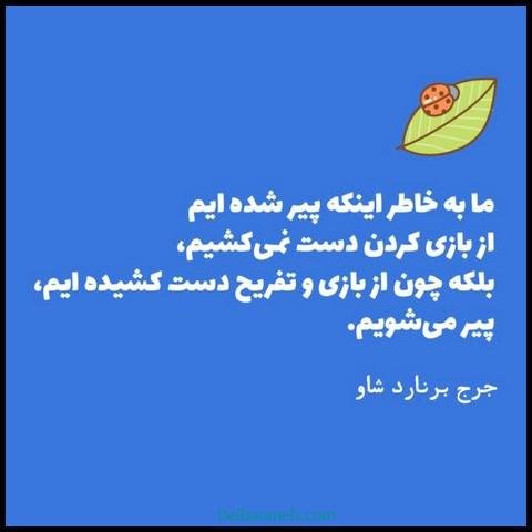  عکس های انگیزشی برای تصویر زمینه