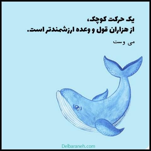  عکس های انگیزشی برای تصویر زمینه