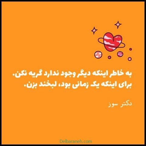  عکس های انگیزشی برای تصویر زمینه