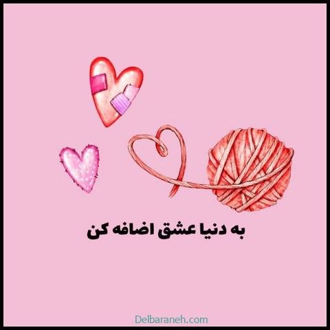  عکس های انگیزشی برای تصویر زمینه