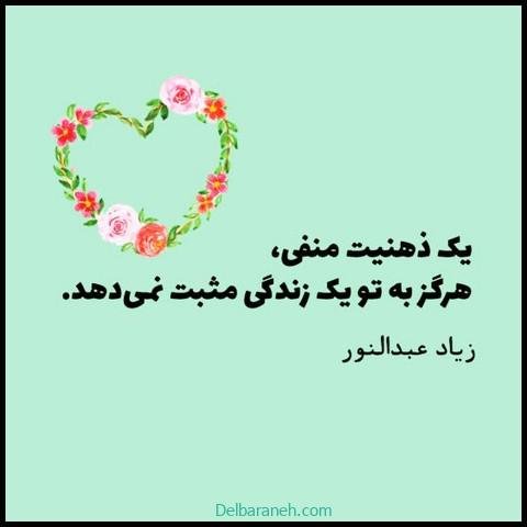  عکس انگیزشی والپیپر