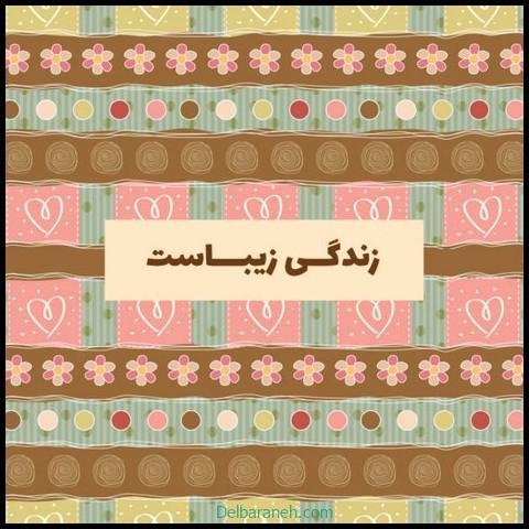  عکس انگیزشی والپیپر