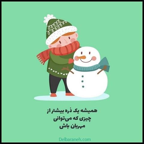  عکس انگیزشی والپیپر