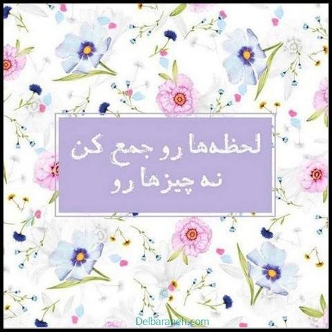  عکس انگیزشی والپیپر