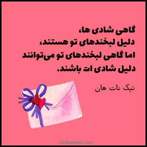  عکس انگیزشی والپیپر