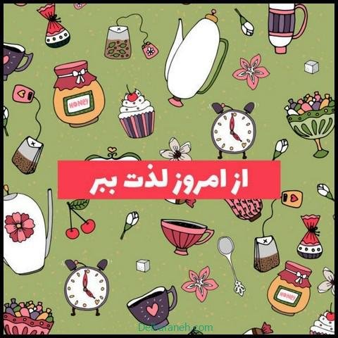  عکس انگیزشی والپیپر