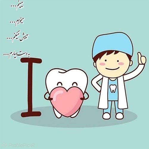 عکس انگیزشی پروفایل کنکوری دخترونه