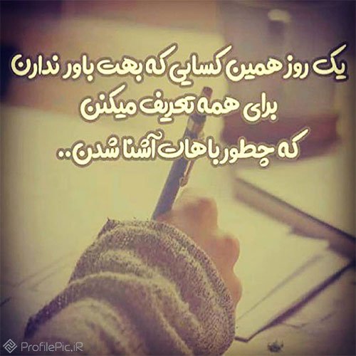  عکس انگیزشی پروفایل کنکوری دخترونه