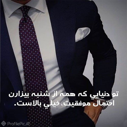  عکس انگیزشی پروفایل کنکوری دخترونه