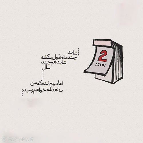  عکس انگیزشی پروفایل کنکوری دخترونه