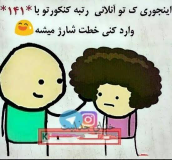  پروفایل کنکوری دخترونه انسانی