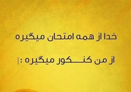  پروفایل کنکوری دخترونه انسانی