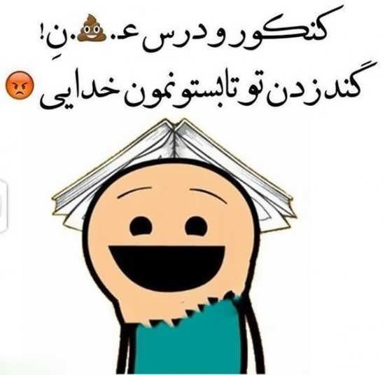  پروفایل کنکوری دخترونه انسانی