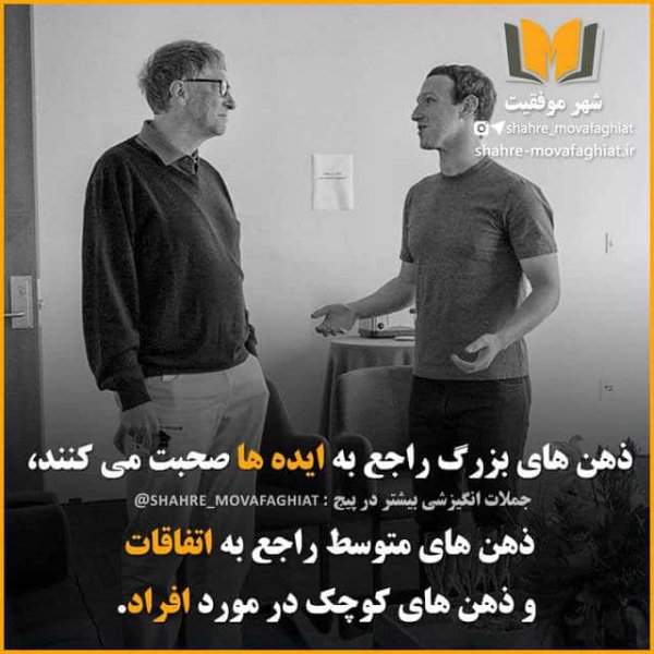 عکس انگیزشی پر انرژی مدرسه ای و کنکوری