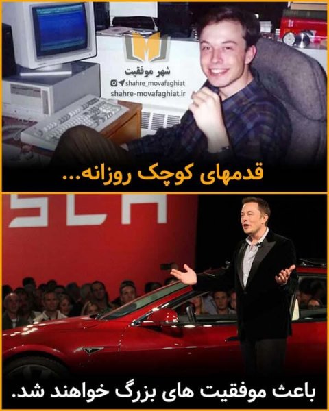  عکس انگیزشی پر انرژی مدرسه ای و کنکوری