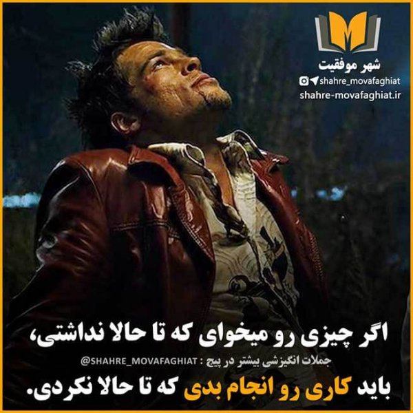  عکس انگیزشی پر انرژی مدرسه ای و کنکوری