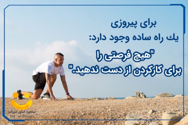 عکس انگیزشی کنکور تجربی