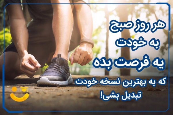  عکس انگیزشی کنکور تجربی