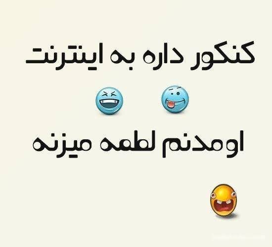  عکس نوشته های انگیزشی برای کنکوری ها