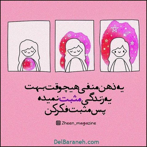 عکس پروفایل دختر درس خون باحجاب