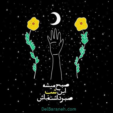 عکس پروفایل دختر درس خون باحجاب