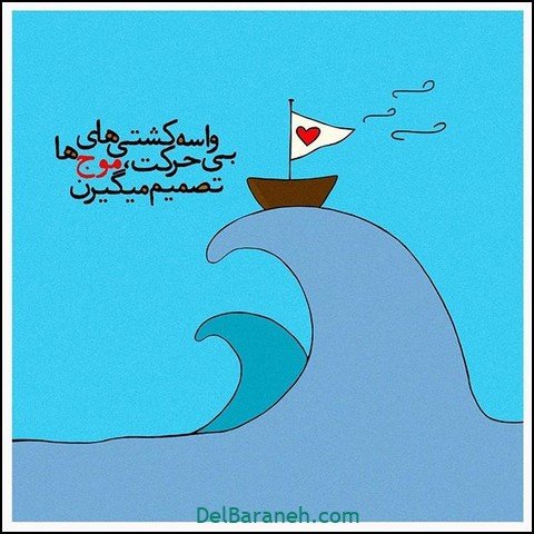 عکس پروفایل دختر درس خون باحجاب