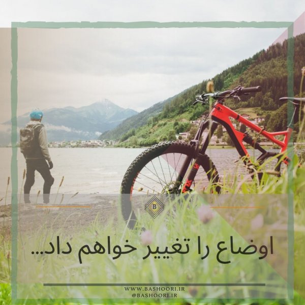  عکس انگیزشی ورزشی